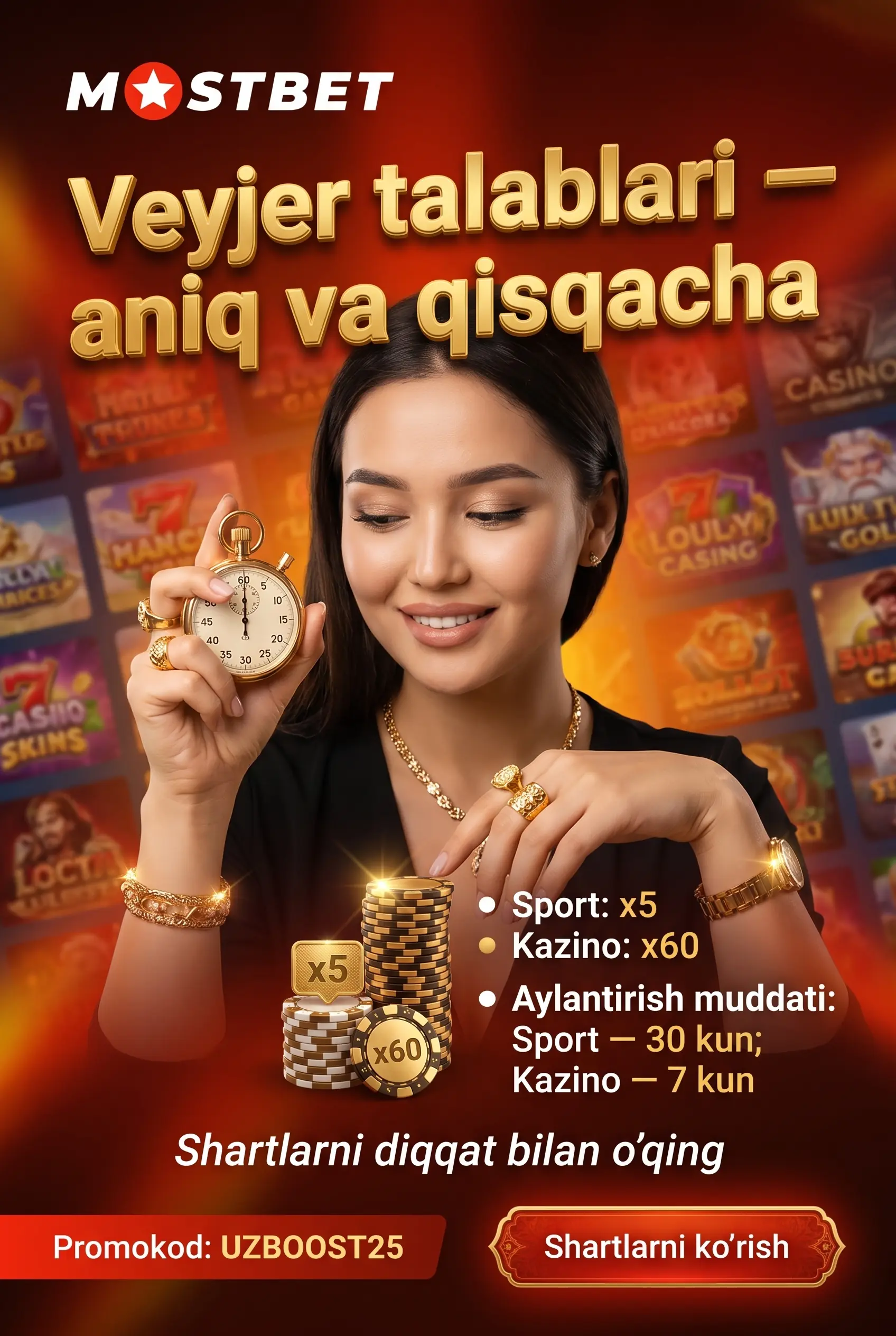 Veyjer talablari x5 va x60