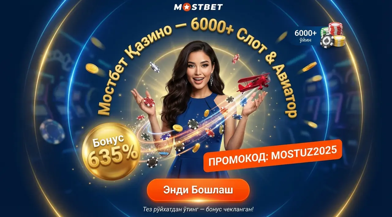 MOSTBET Қазино — 6000+ Слот ва Авиатор Ўйини