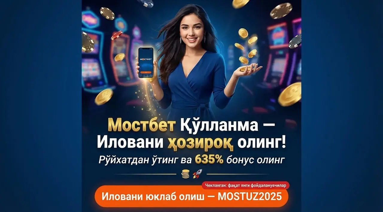 MOSTBET Қолданба – Расмий Мобил Илова Юклаб Олиш